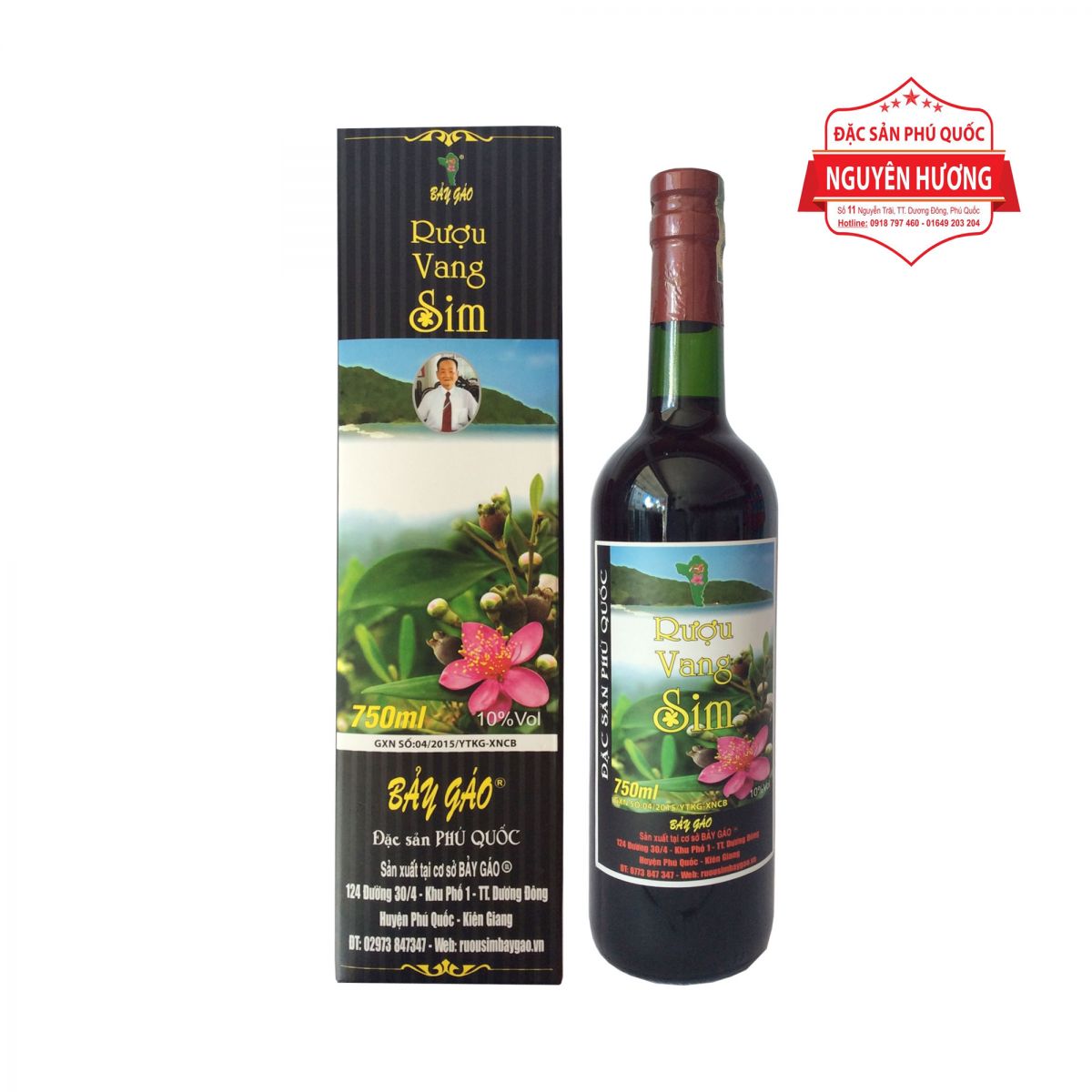 Rượu sim đặc sản Phú Quốc